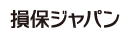 損保ジャパン
